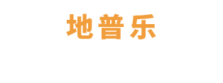 江南APP平台下载